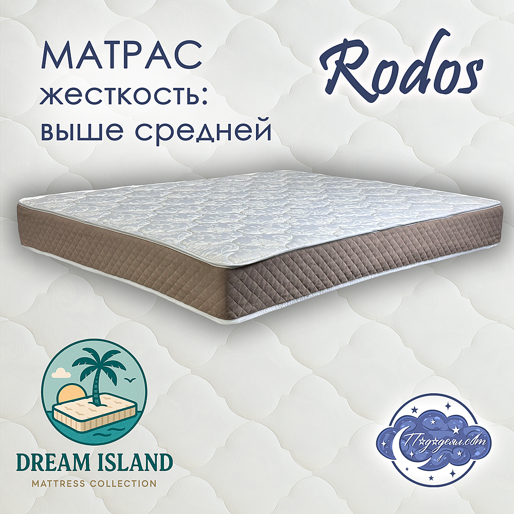 Матрас ортопедический Rodos