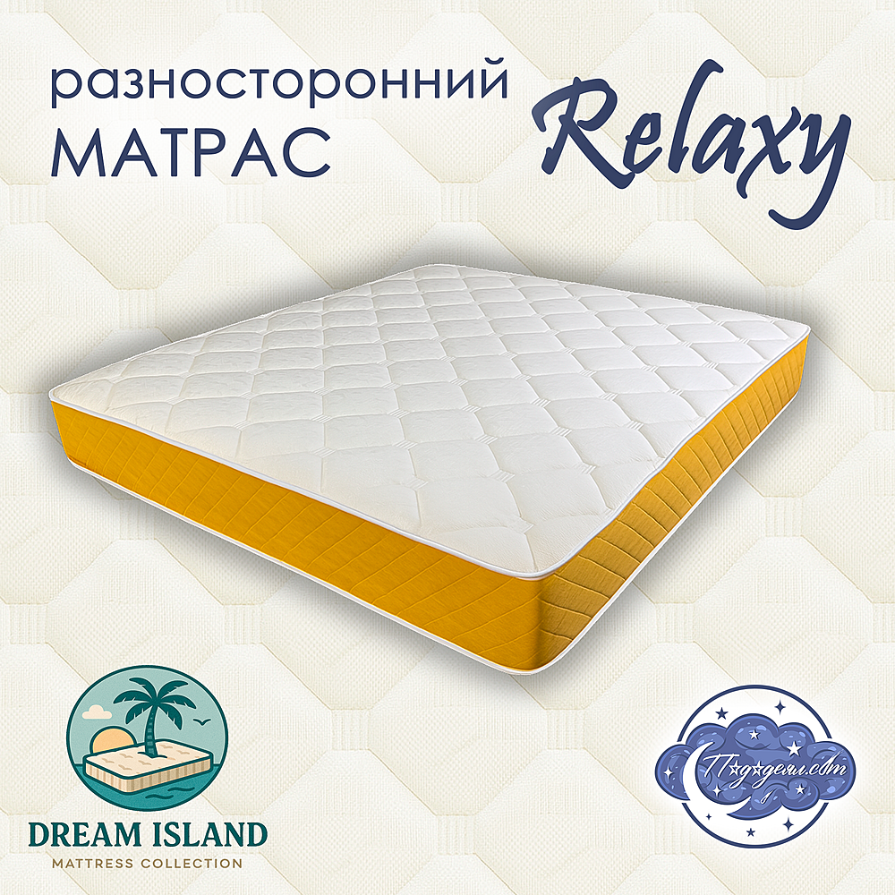 Матрас разносторонний пружинный Relaxy