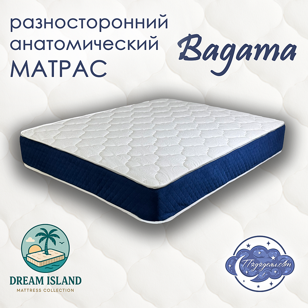 Разносторонний анатомический матрас BAGAMA