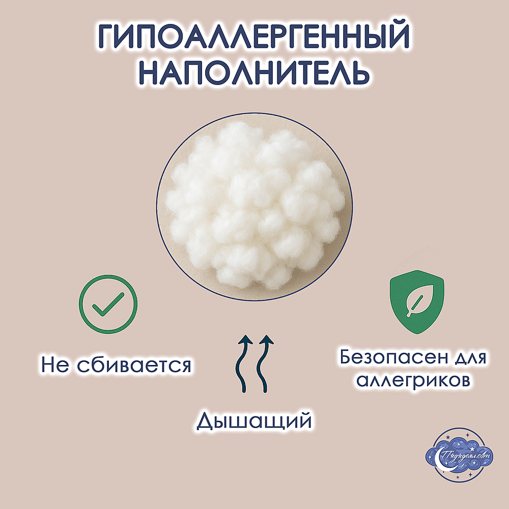 Упругая классическая подушка Мечта