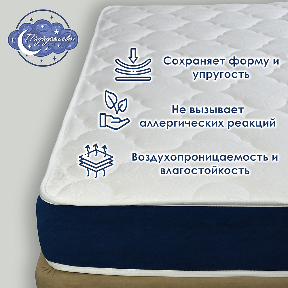Разносторонний анатомический матрас BAGAMA