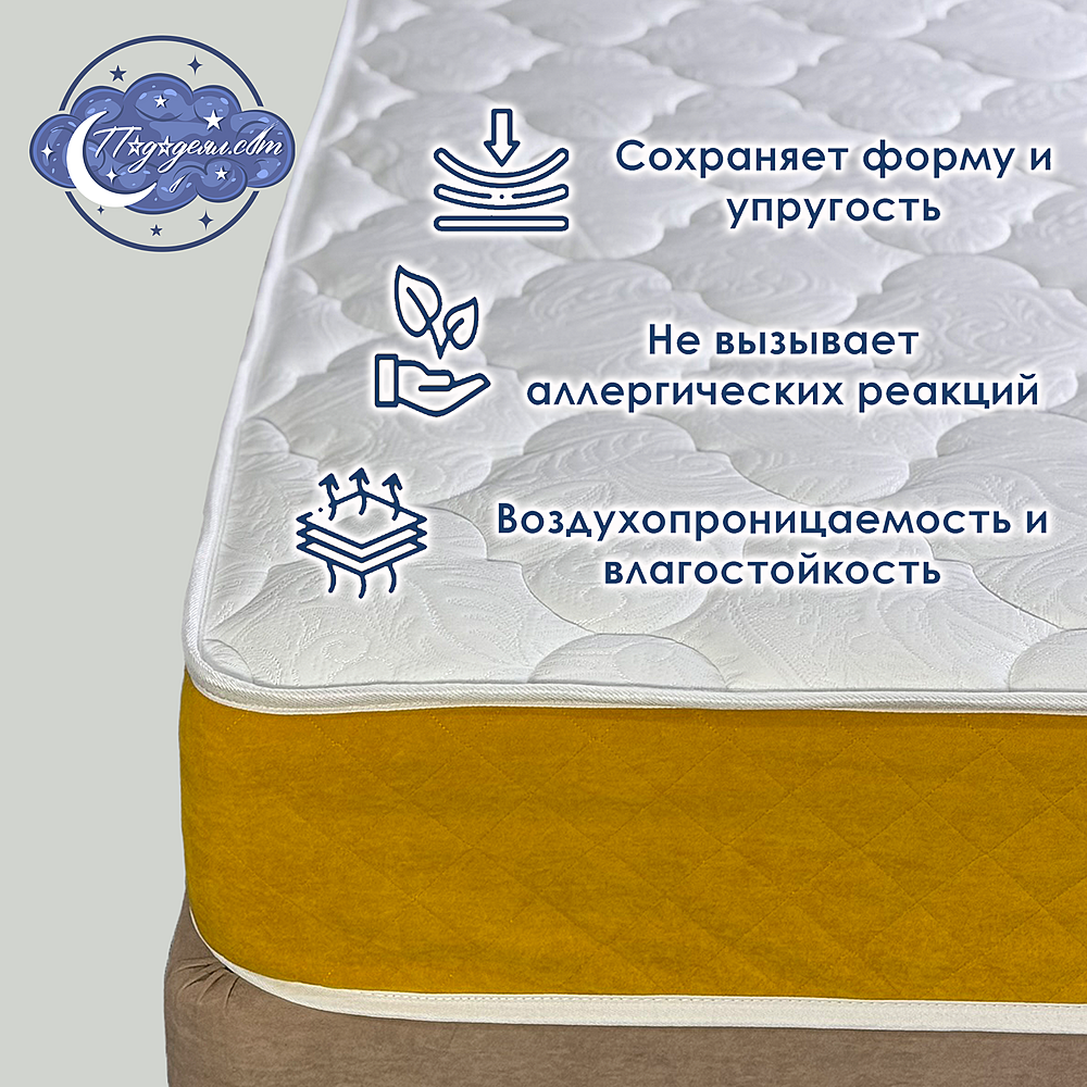 Матрас классический ортопедический JAVA