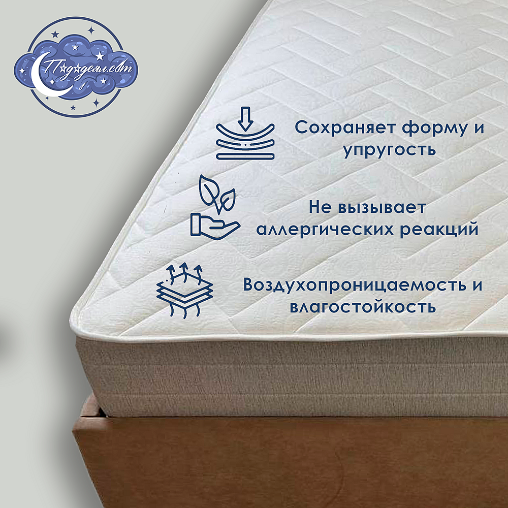 Матрас жесткий ортопедический ANDROS