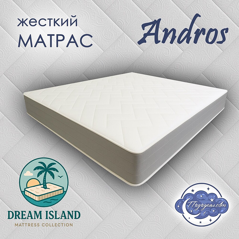 Матрас жесткий ортопедический ANDROS