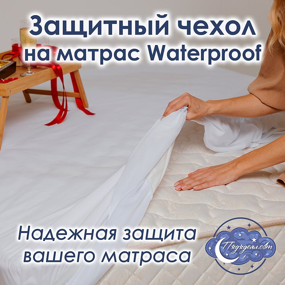 Защитный чехол с бурлетом Waterproof Universal