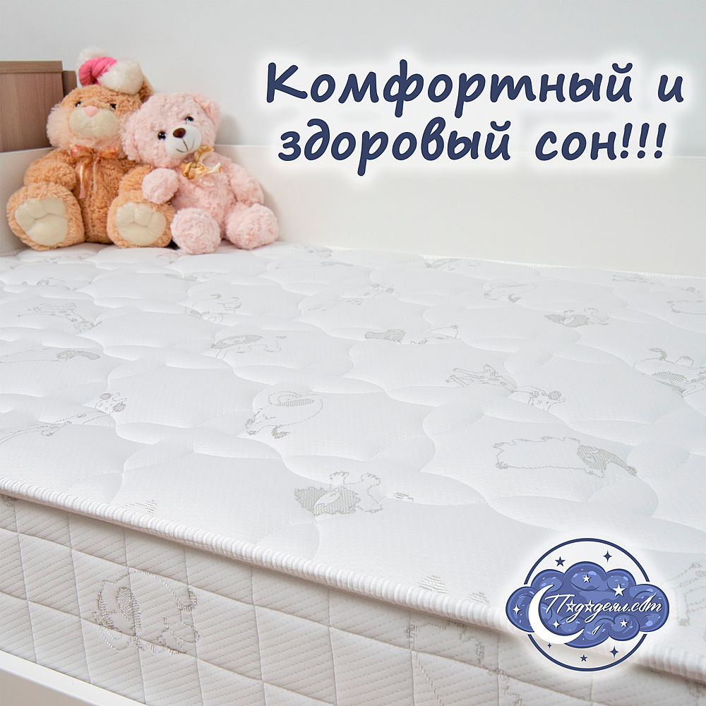 Детский беспружинный матрас Kroshka