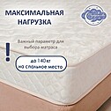 Матрас разносторонний ортопедический ASSOL`
