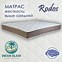 Матрас ортопедический Rodos