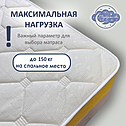 Матрас разносторонний пружинный Relaxy