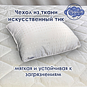 Упругая классическая подушка Мечта