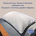 Упругая классическая подушка Мечта