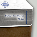 Матрас жесткий ортопедический ANDROS