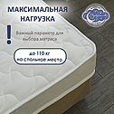Матрас мягкий с ортопедическим эффектом Bali