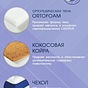Матрас классический ортопедический JAVA