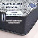 Матрас беспружинный разносторонний Euphoria