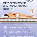 Разносторонний анатомический матрас BAGAMA