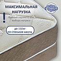 Матрас с массажным эффектом TOMAS