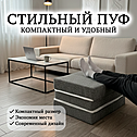 ПУФ-КРЕСЛО-КРОВАТЬ Sleepy Pouf 3 в 1