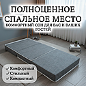 ПУФ-КРЕСЛО-КРОВАТЬ Sleepy Pouf 3 в 1