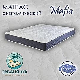 Матрас анатомический классический MAFIA