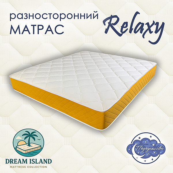 Матрас разносторонний пружинный Relaxy