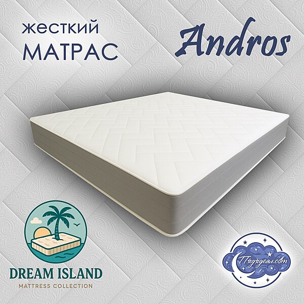 Матрас жесткий ортопедический ANDROS