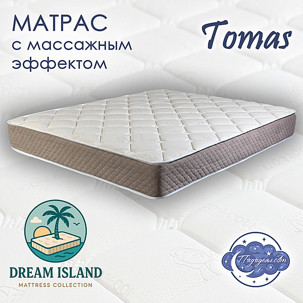Матрас с массажным эффектом TOMAS